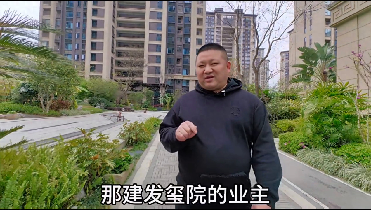 建发观唐映月让玺院有了些许的压力！说实话