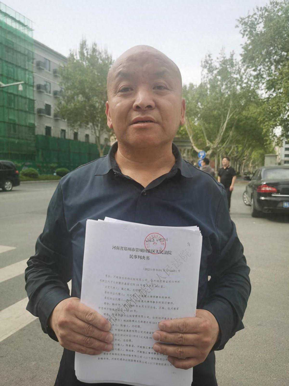 新密司机为邮政集团拉货，讨运费却被法院判赔11.29万，咋回事？