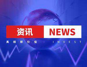 2022年首家退市公司！*ST新亿连续两年虚增收入，实控人遭终身禁入