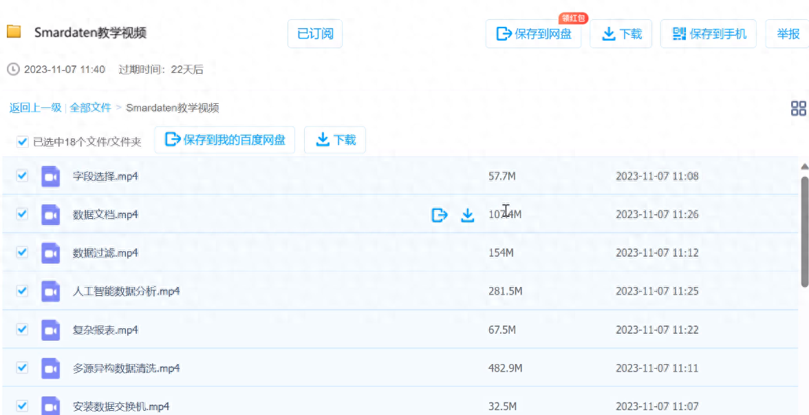 “封神”名场面：14年管理学教授自学无代码出版教材