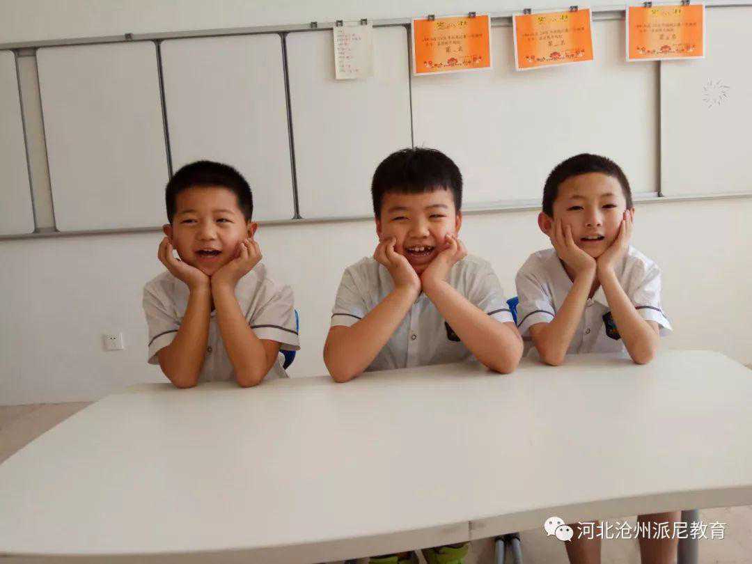 萌娃萌语话理想