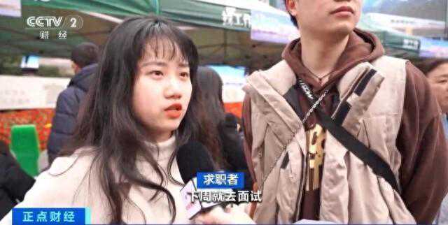 2024年全国各地春季招聘市场火热！企业“花式”揽才