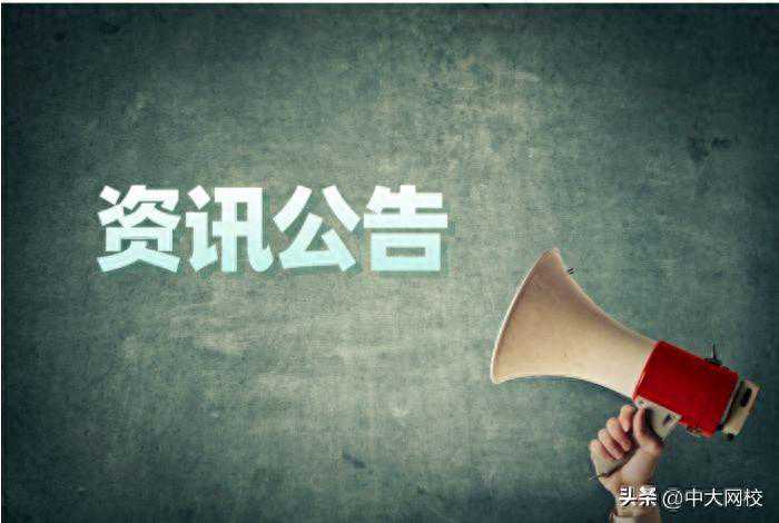 天津2024年经济师考试报名官方网站入口是中国人事考试网