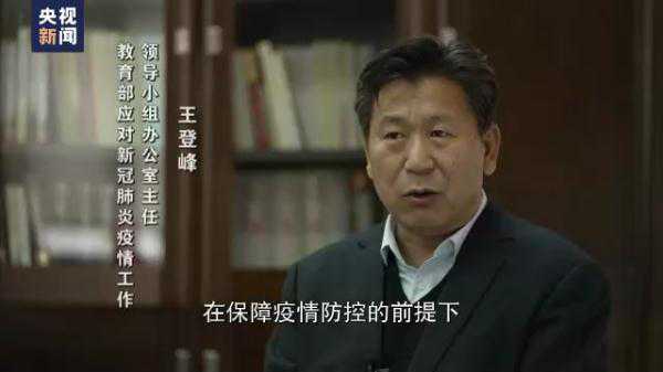 升学、实习、就业……疫情下的青春是怎样度过的？