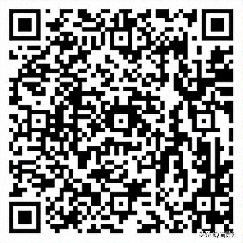 苏州信息职业技术学院招聘高层次人才10名