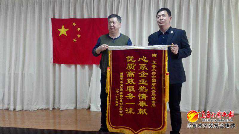 乌鲁木齐市国税局稽查局落实税收优惠政策清退3.1亿元税款