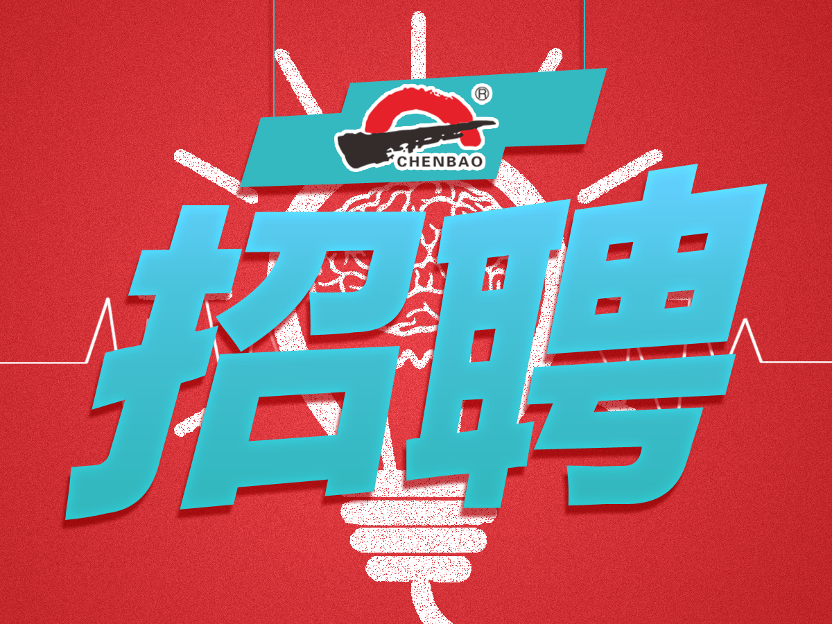 乌鲁木齐公路管理局招聘490名收费员，下周二起报名