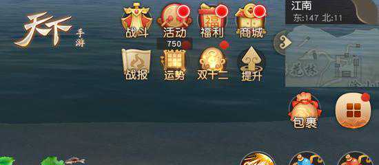 《天下》手游“汇运聚势”等你开启