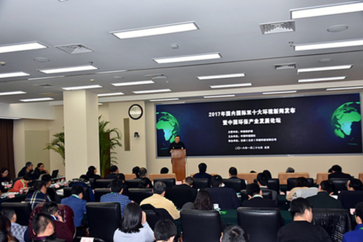 泓济环保宋红坤：抢占技术高地是中小企业生存之道