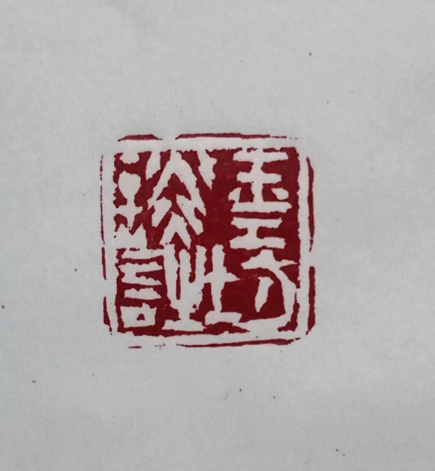 罗蒙正：甲子年九月二十五日西寇犯高凉，战于坡山