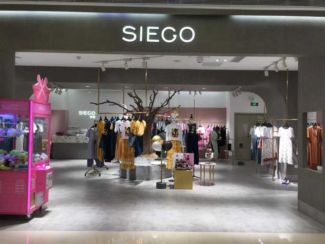 深圳·SIEGO西寇专柜装修装修风格｜时尚与艺术的结合