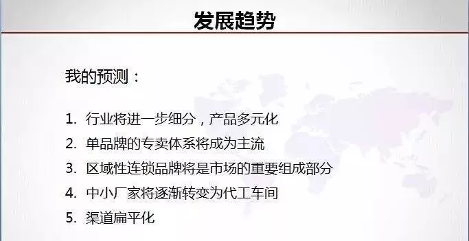 实体内衣品牌，如何利用新零售弯道超车？