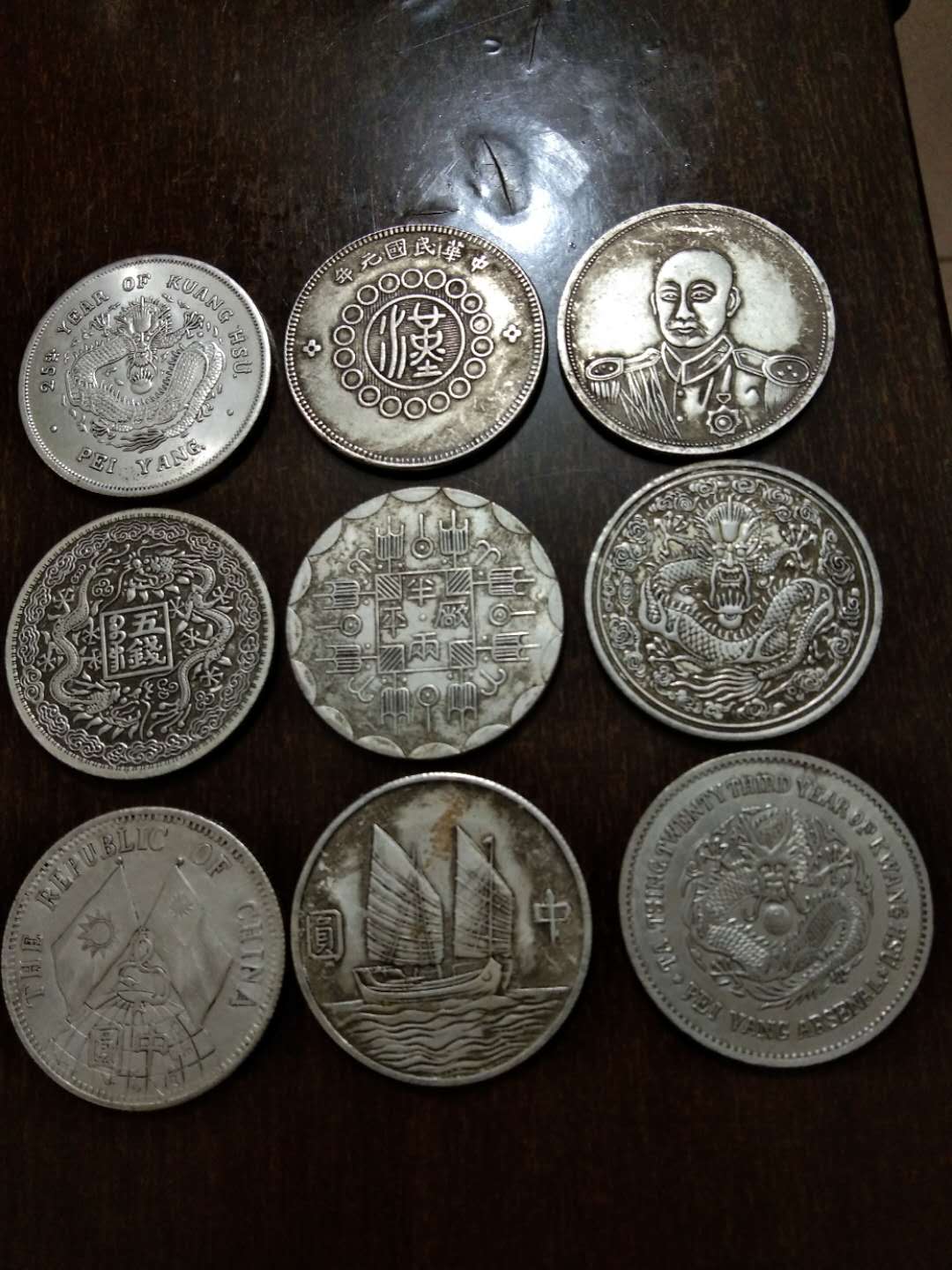 精品推荐—稀有古钱币珍藏