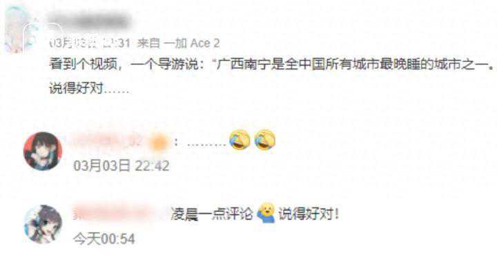 夜市、夜跑、夜宵攻略来了，这才是夜杭州的正确打开方式