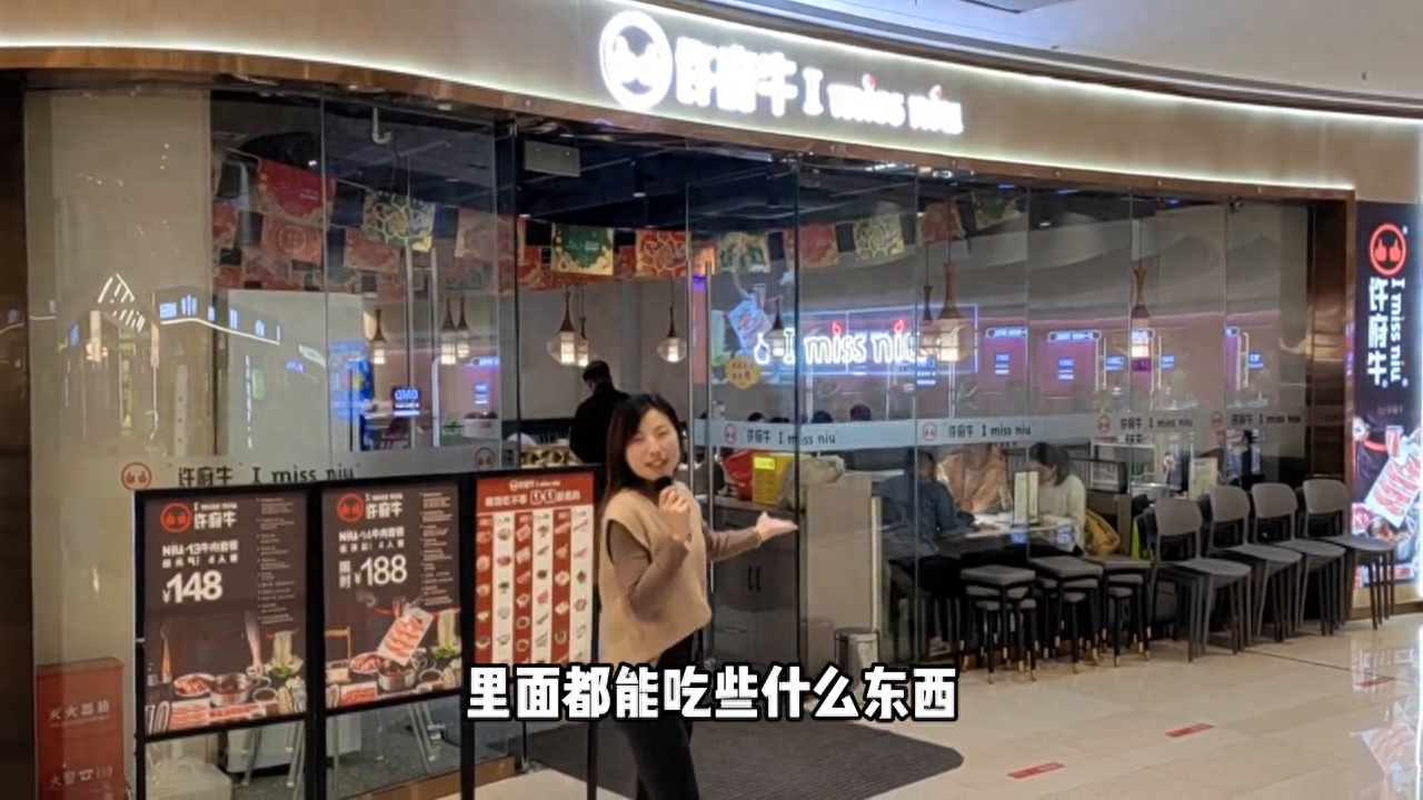 这么便宜的火锅到底怎么样？许府牛2～3人餐，只要99块7