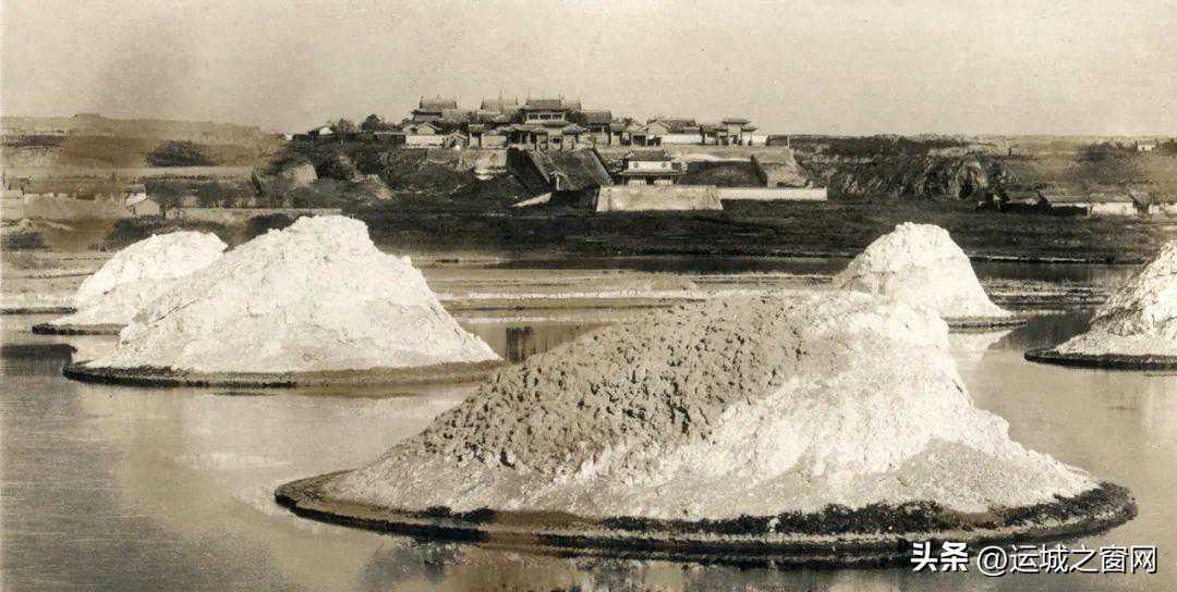 柳宗元《晋问》关于河东盐池的描述