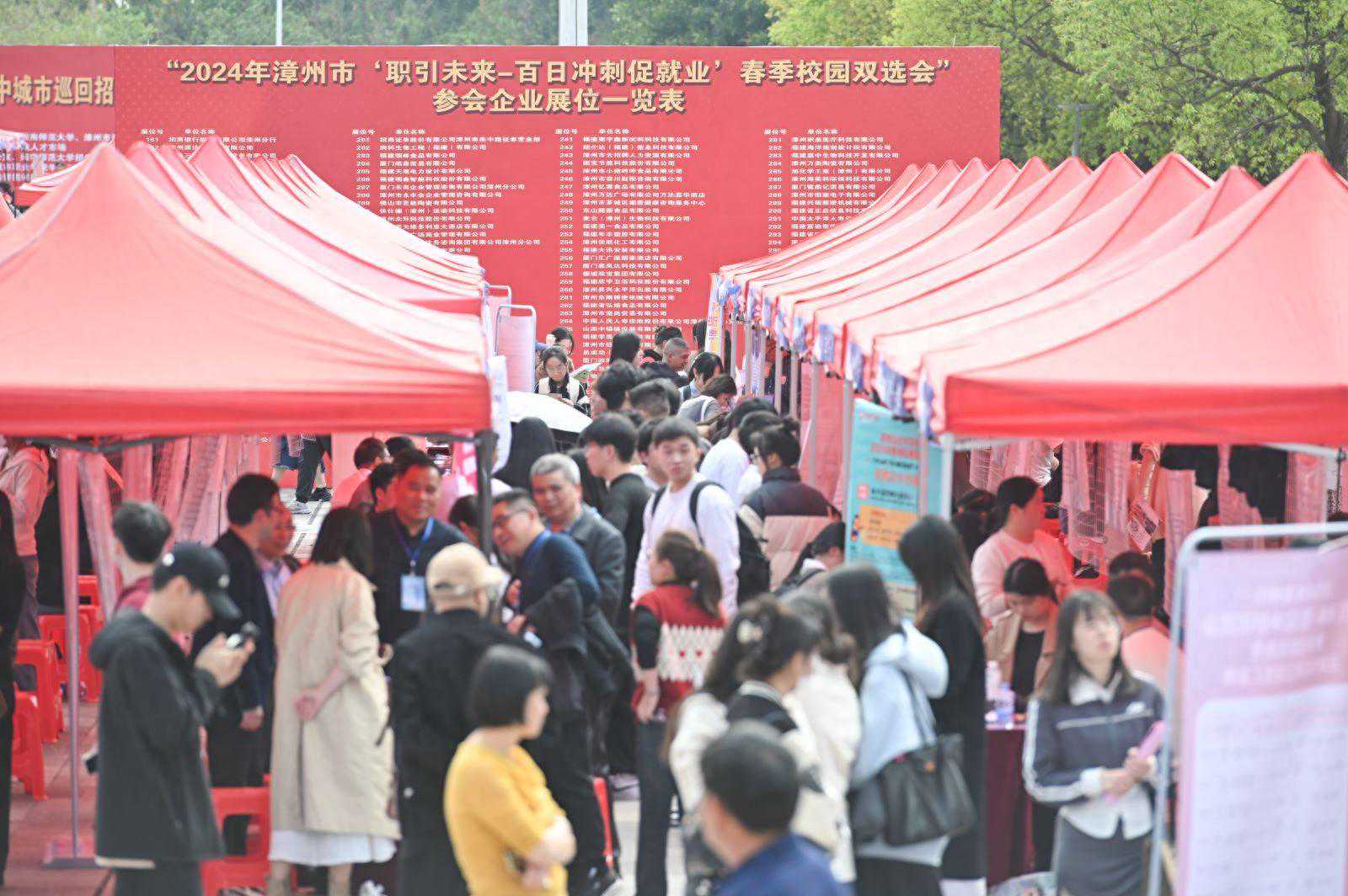 聚力送岗促就业，“职”引未来在三月