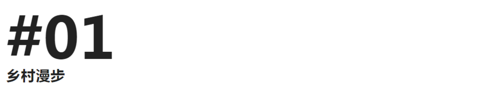 “i人”和“e人”来泰安怎么玩？这份攻略请收好！