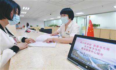 优化营商环境 环评审批跑出“沈阳速度”