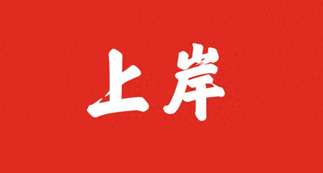 海尔智家2024年春季招聘