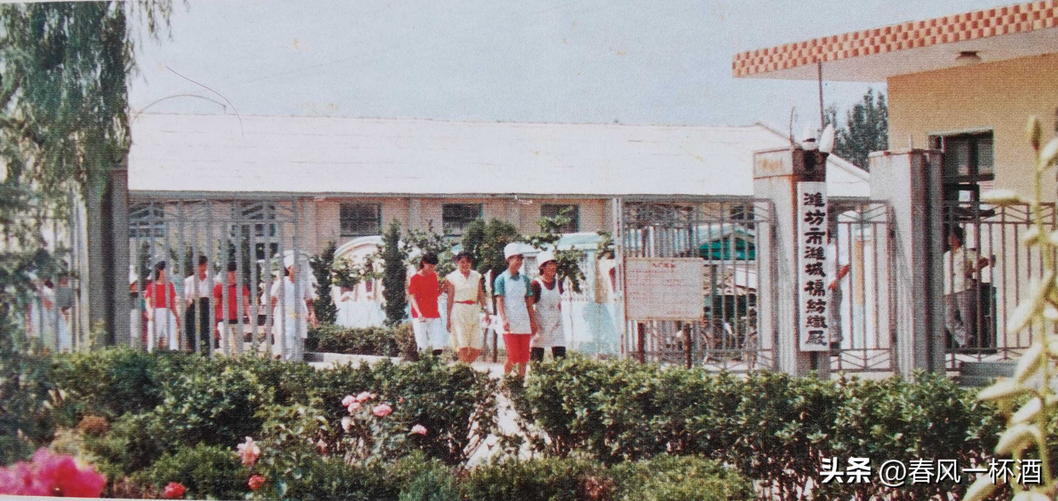 潍坊市潍城棉纺织厂丨一个小村庄成长起来的乡镇企业