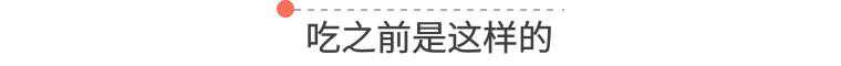 曝光！曝光！速来围观袁记串串香的惊天内幕！