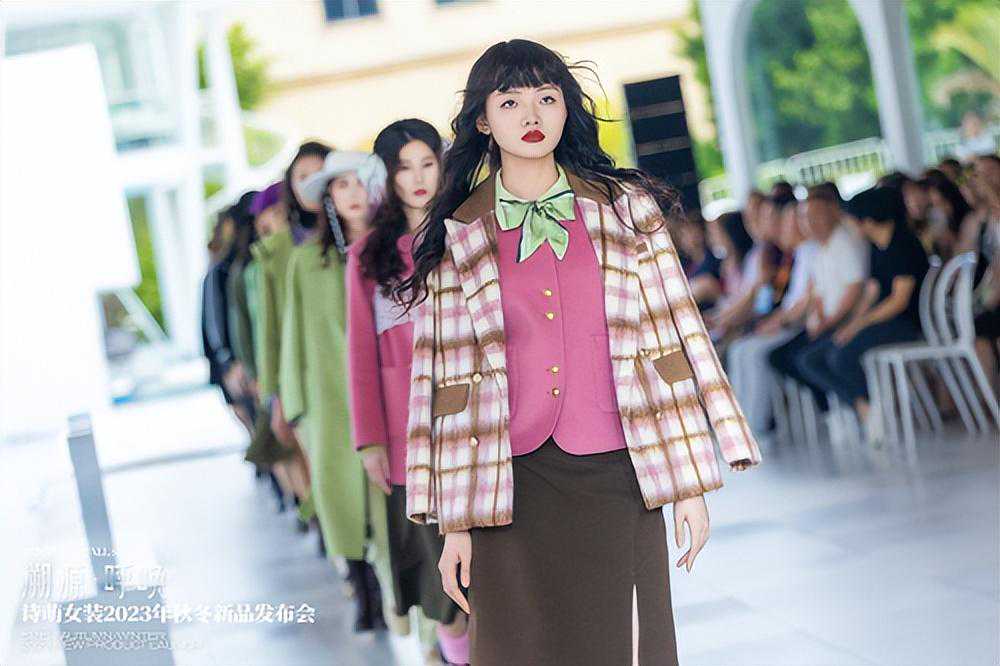“溯源·呼唤”诗萌女装2023年秋冬新品发布会圆满举办