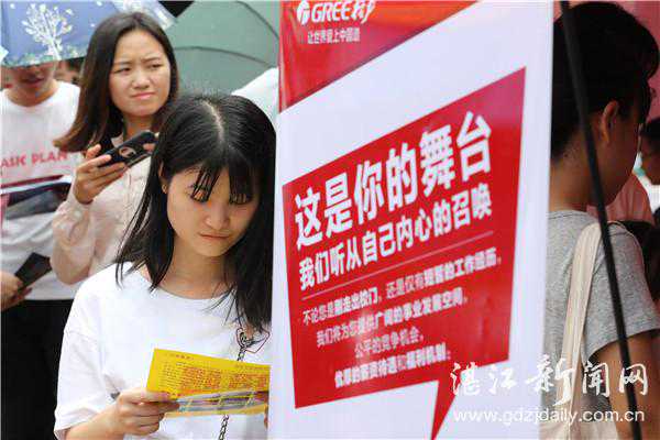 海大举办专场招聘会提供8000多个就业岗位