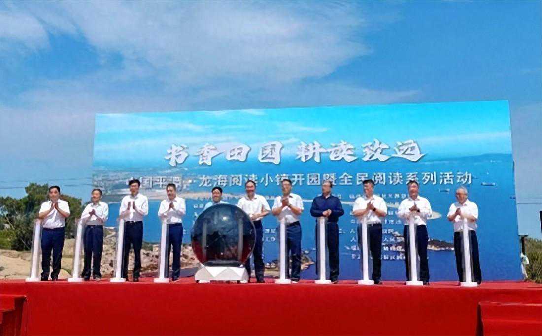 平潭龙海阅读小镇正式开园，中国乡宴跨界创新助推乡村阅读