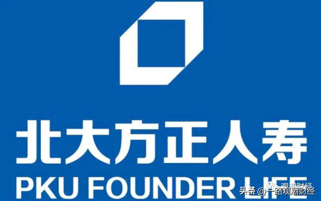 海纽→海尔人寿，一年三任董事长，北大方正人寿的坎坷半生