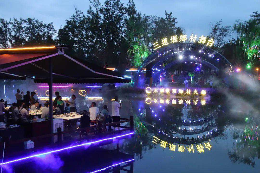 到水乡三道堰，来一场音乐与美食的邂逅