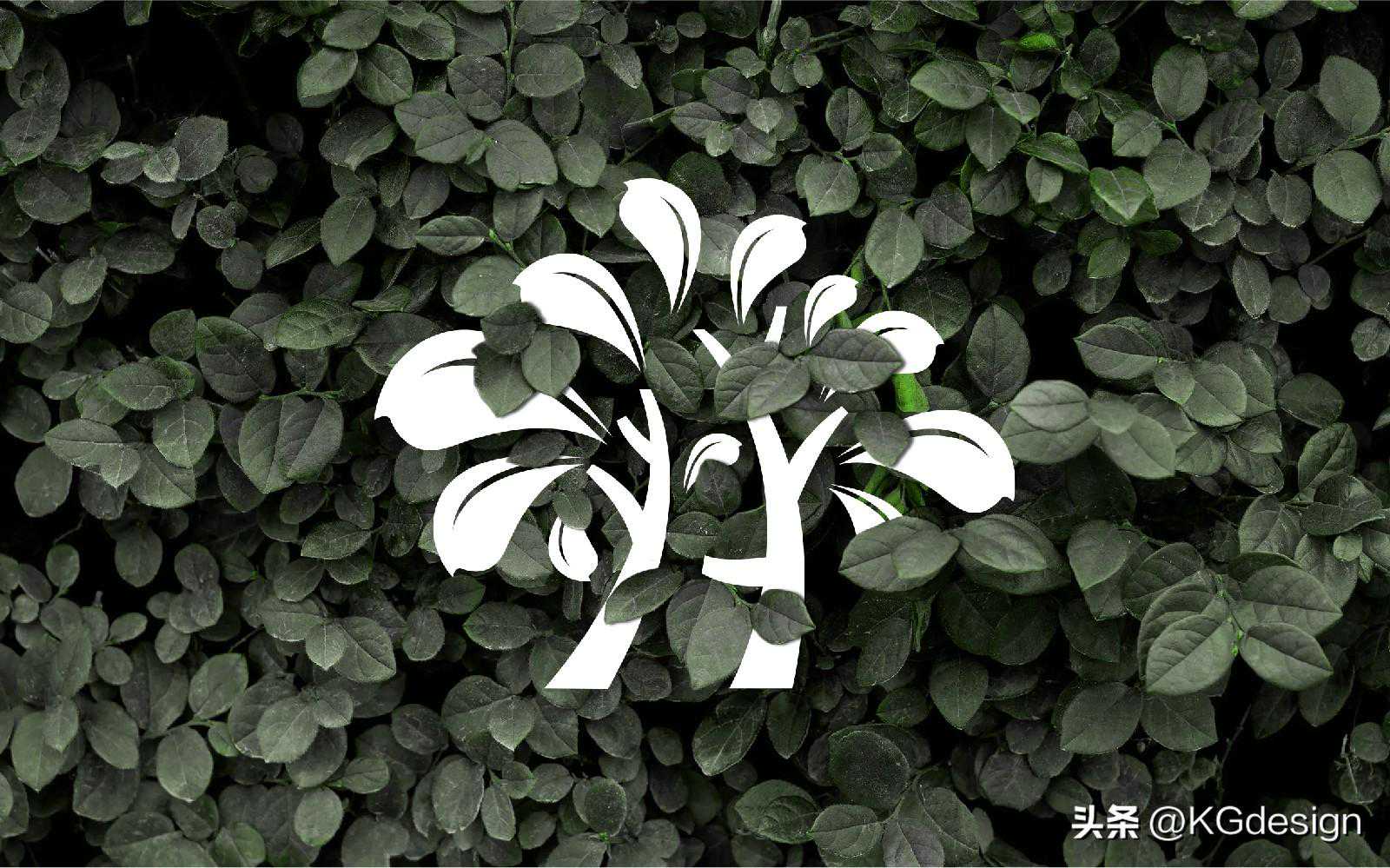 酒店民宿Logo设计——海怡天生态园