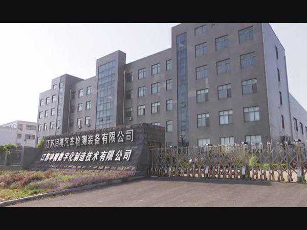 江苏润模：坚持创新引领 聚力智能制造