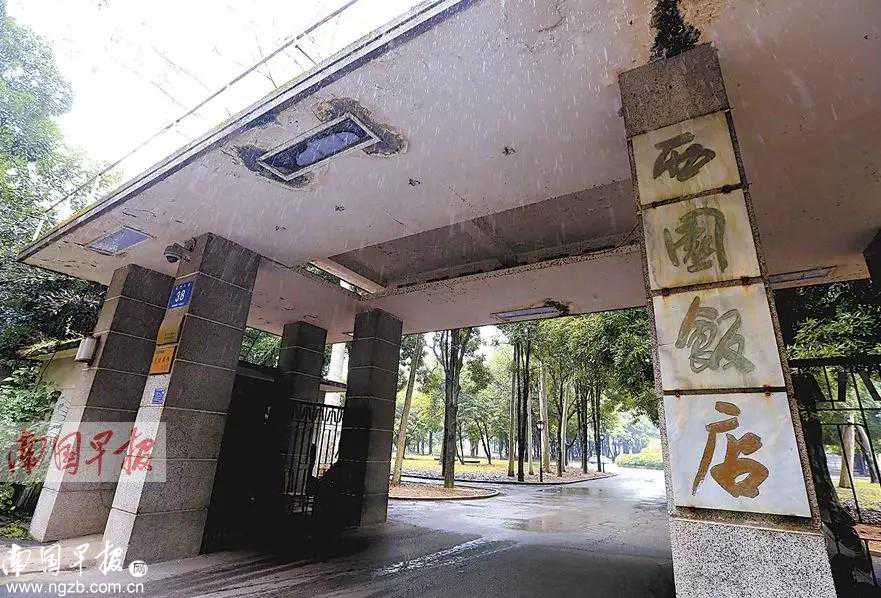 华润置地正式入主西园，曾见证南宁变迁的“国宾馆”将有新变化