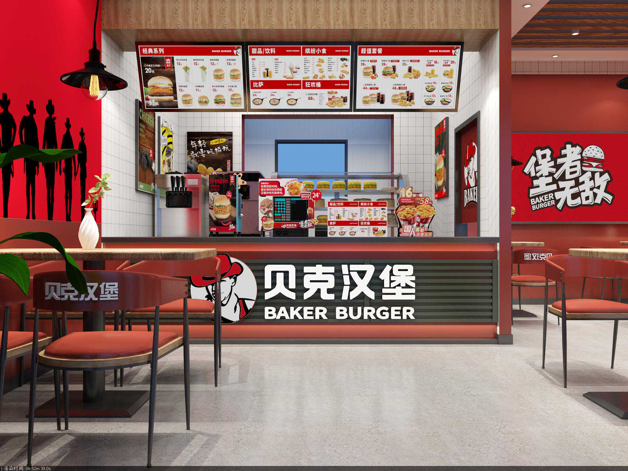 汉堡生意赚钱吗？贝克汉堡怎么样？