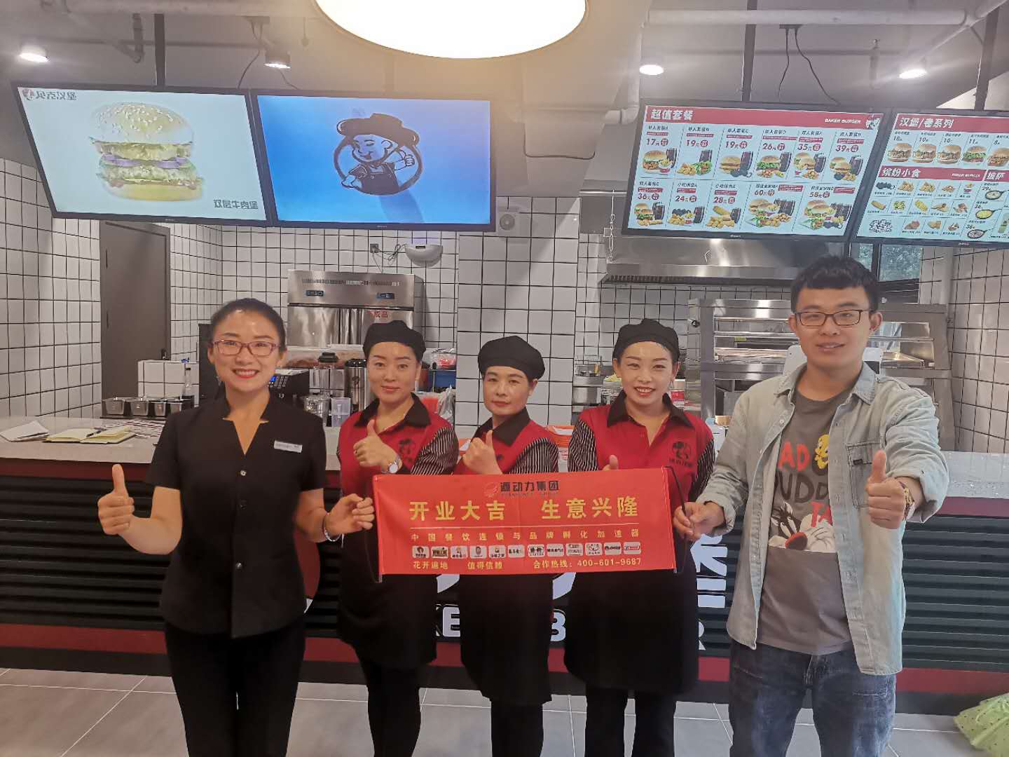 投资贝克汉堡能赚钱吗？它的市场口碑怎么样？