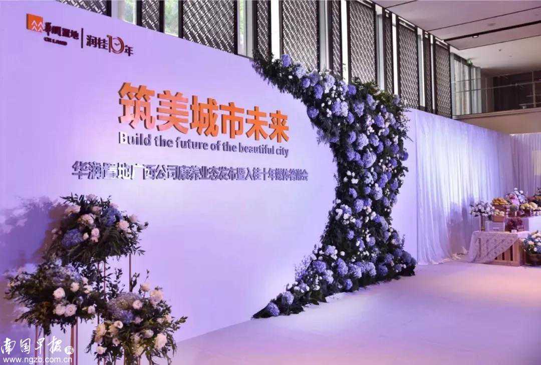 你要的全龄社区在这里！住医养三代一体，新康养模式亮相南宁