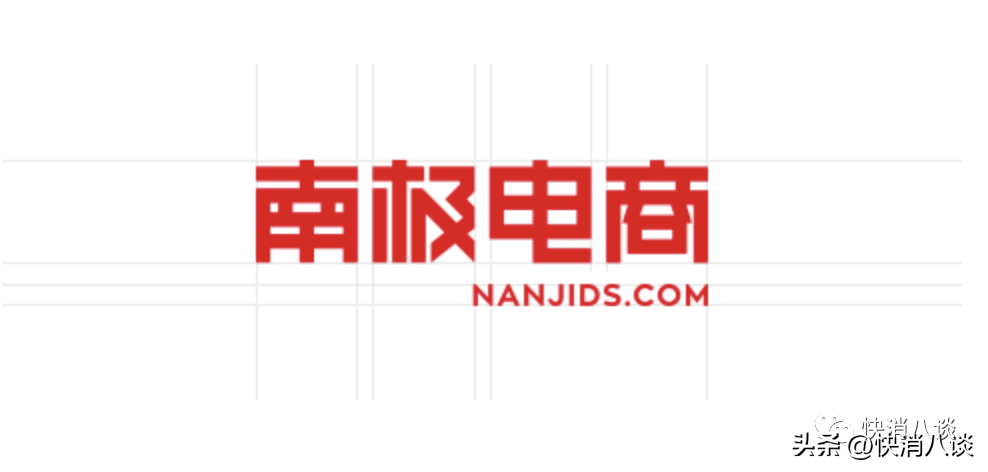 前脚花1.8亿收购韩国百家好，后脚准备斥资4500万收购贝拉维拉，除了卖吊牌，南极电商花钱买品牌也“上瘾”