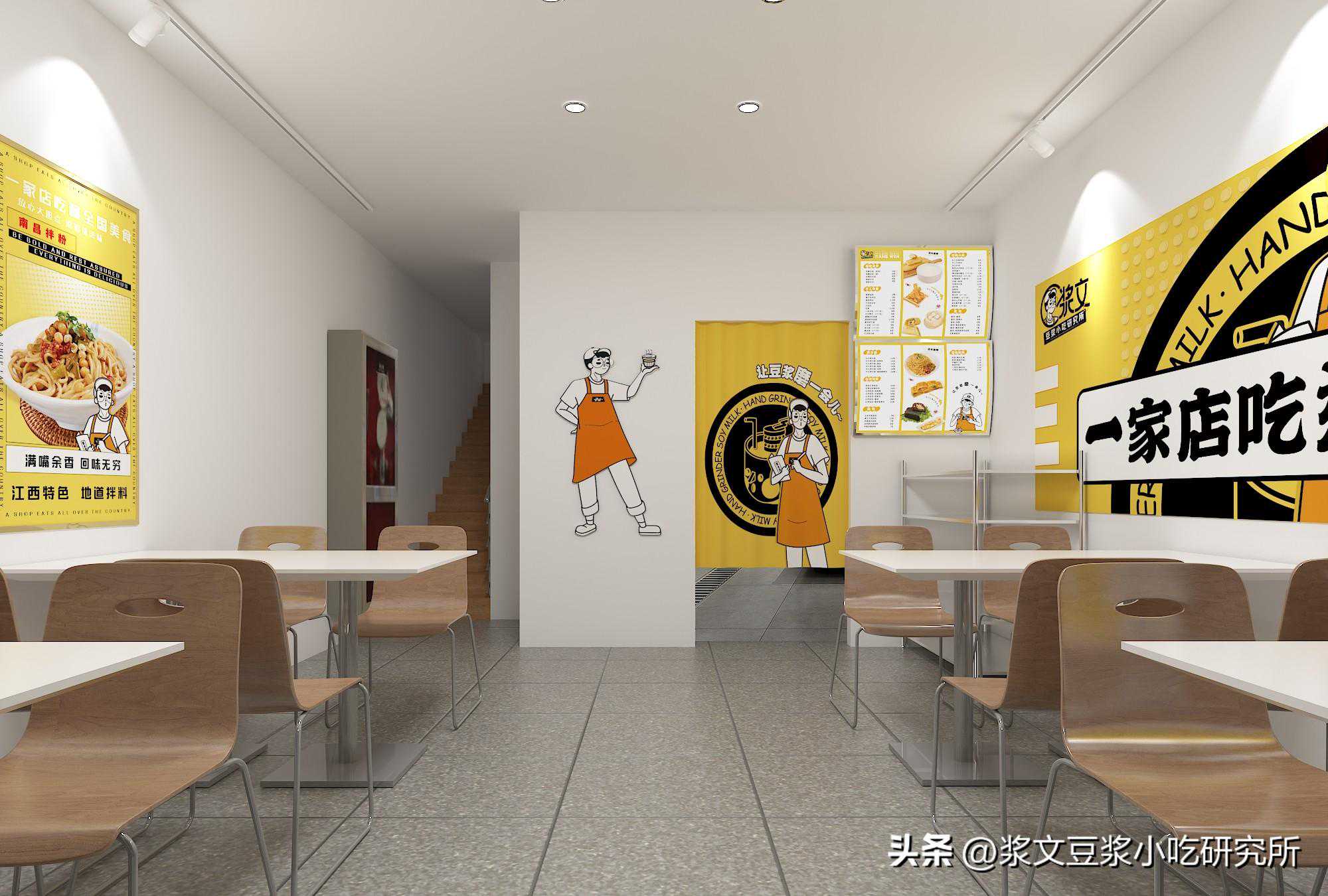 浆文，现磨鲜汁豆浆小吃店的加盟条件