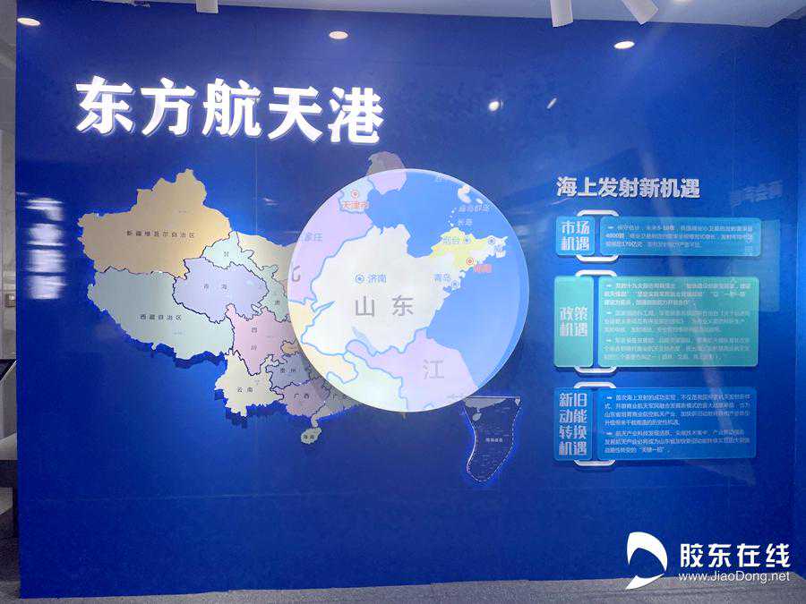 起势腾飞！海阳东方航天港崛起航天产业聚集新高地