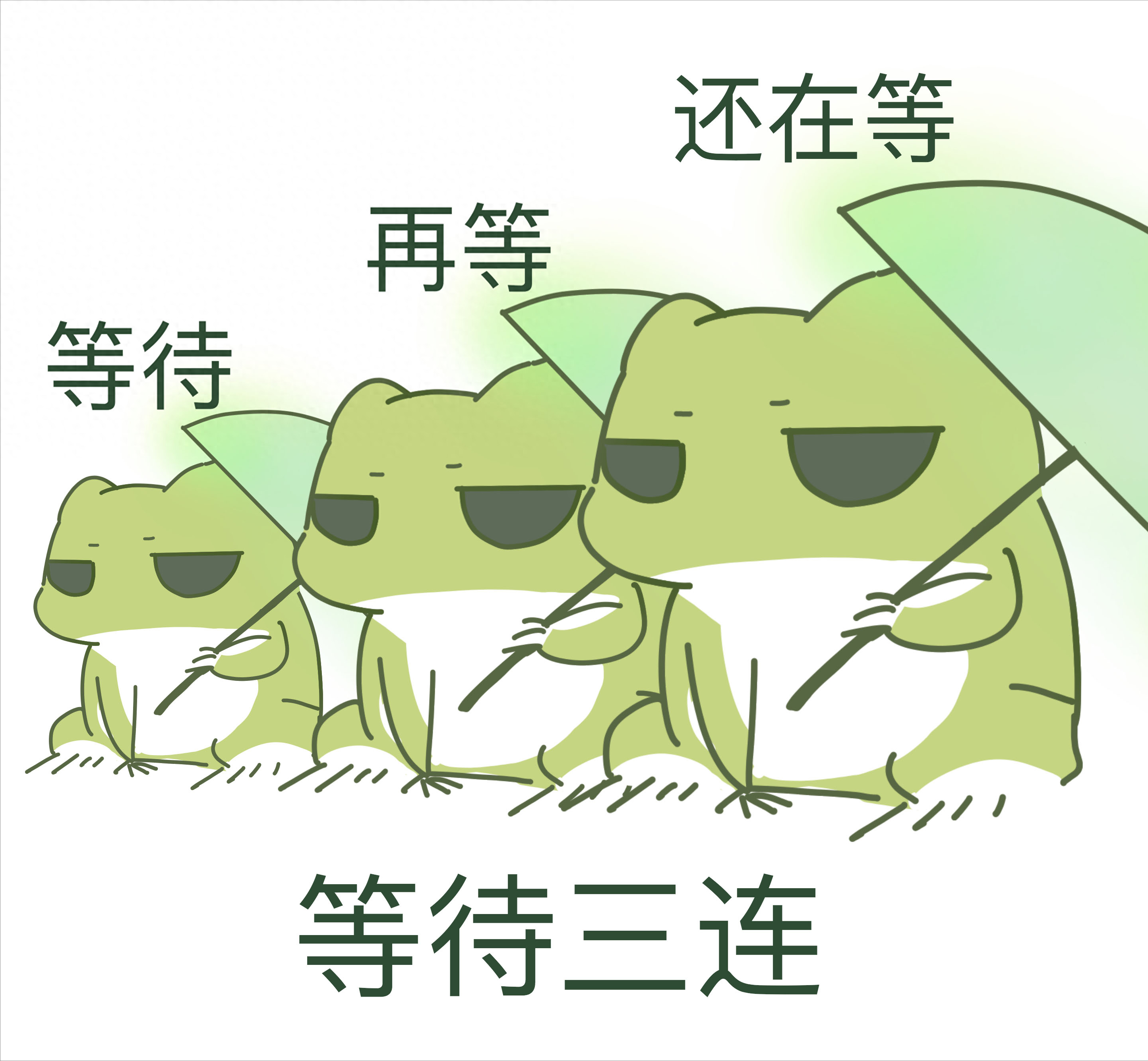 苦等海银下一个动作…心里住着两个小人，每天这样对话