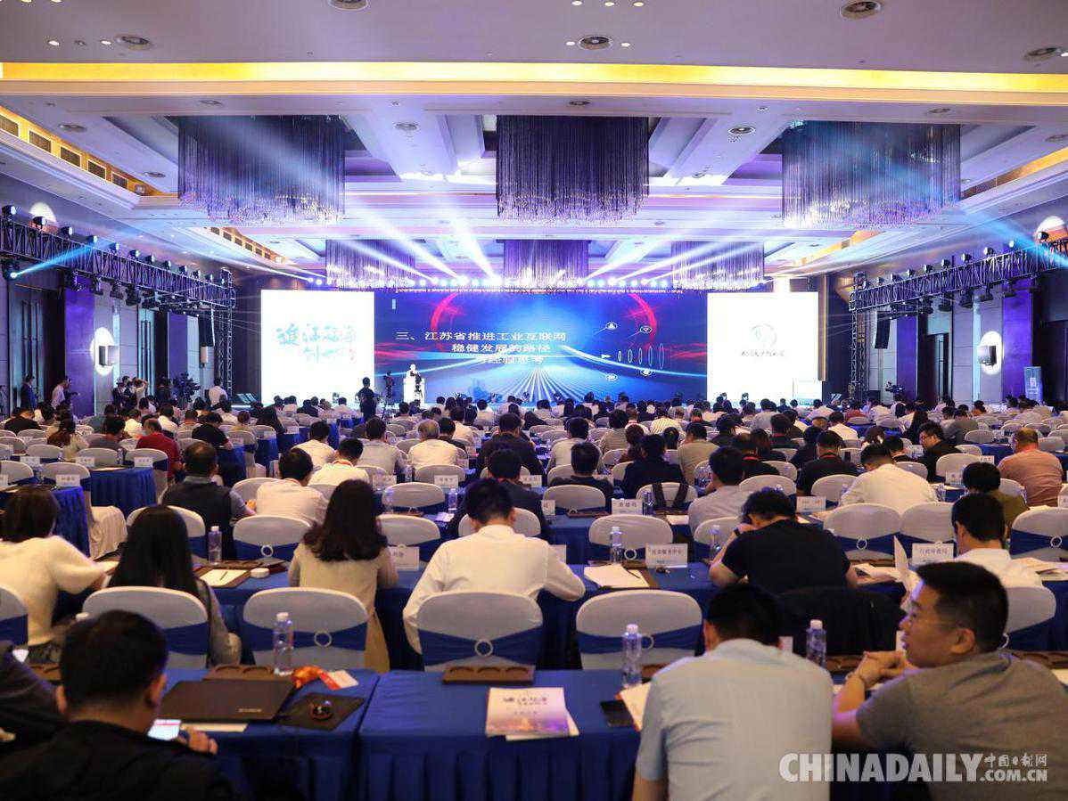 南通海门：首个人才日 又一批高层次人才创业项目落地