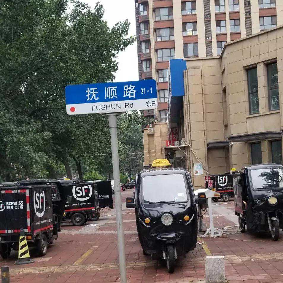 本溪路上“东北特色豆腐脑店”吃早餐（2023年7月9日）