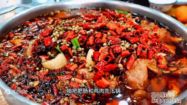 瞧辣妹儿肥肠鸡香香辣辣的一大锅太适合朋友聚会了！ #闺蜜小聚