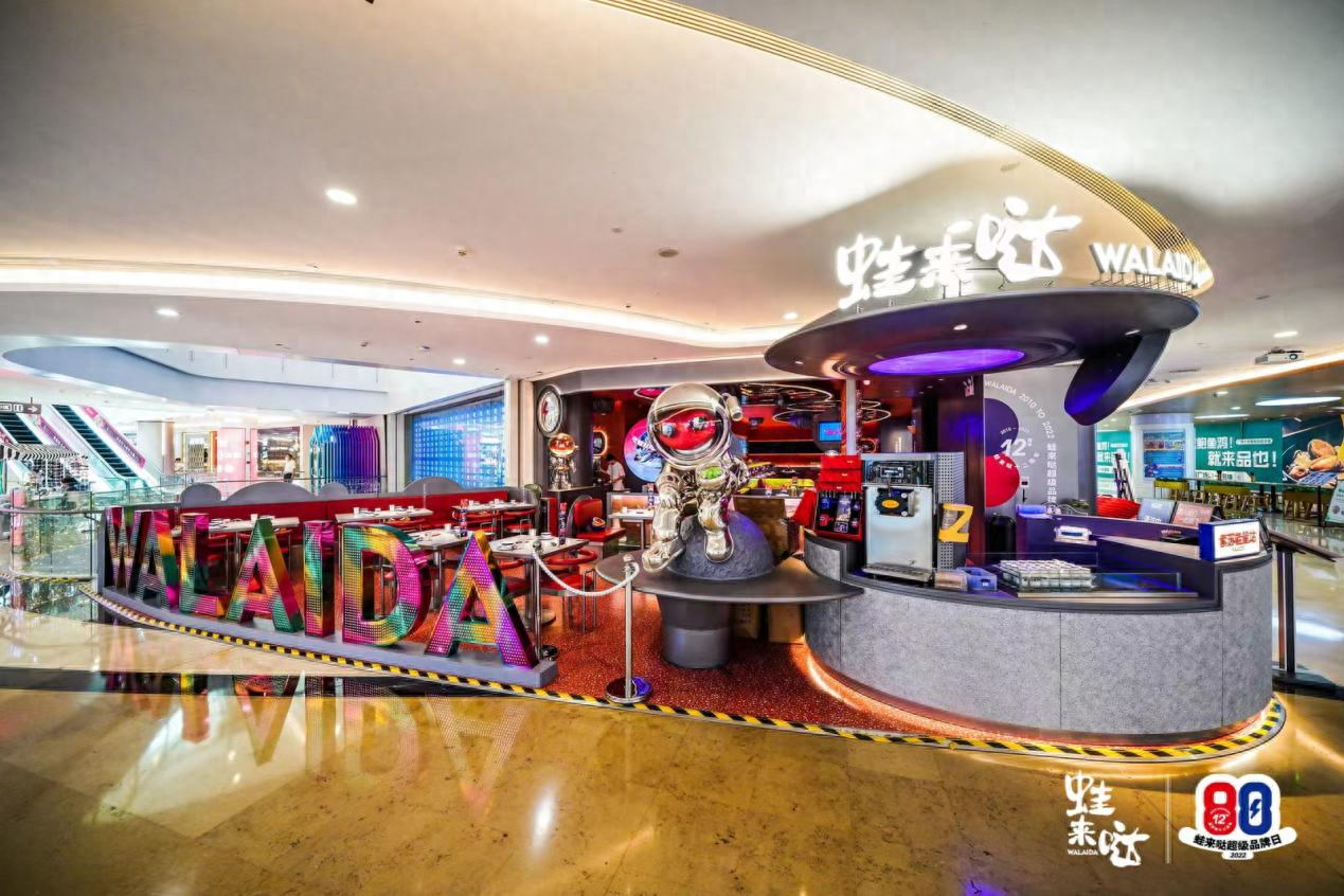 蛙来哒：走向千店的路上，将坚定继续走加盟模式