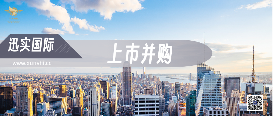 2023年并购重组一览表5月份