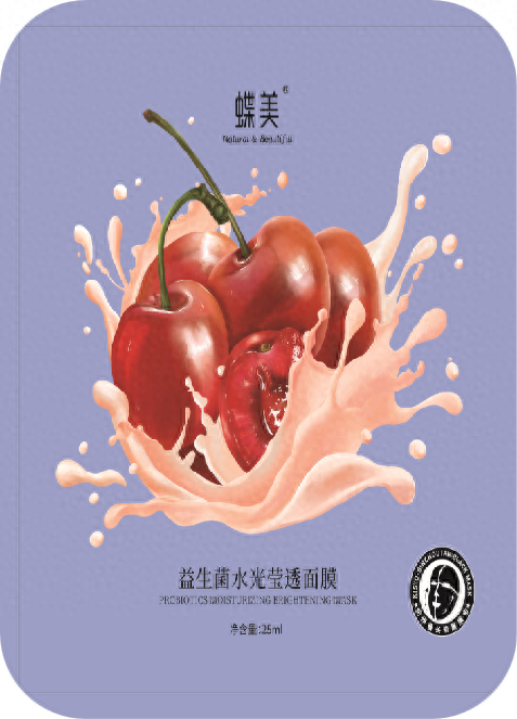 蝶美：天然精油护肤，让美丽回归自然本质