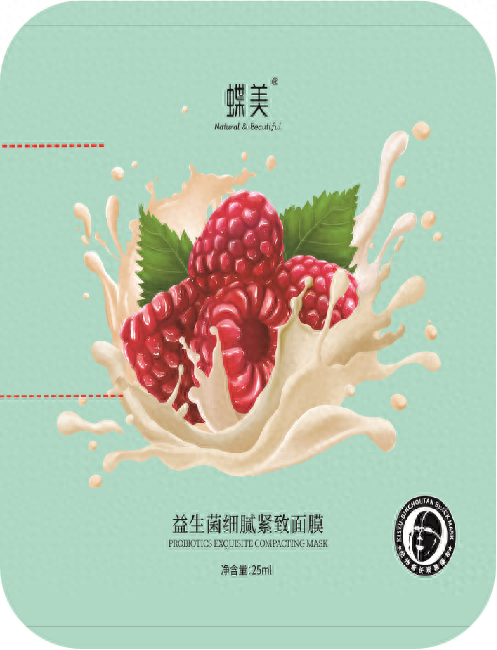 蝶美：量身打造，唤醒肌肤自然光彩