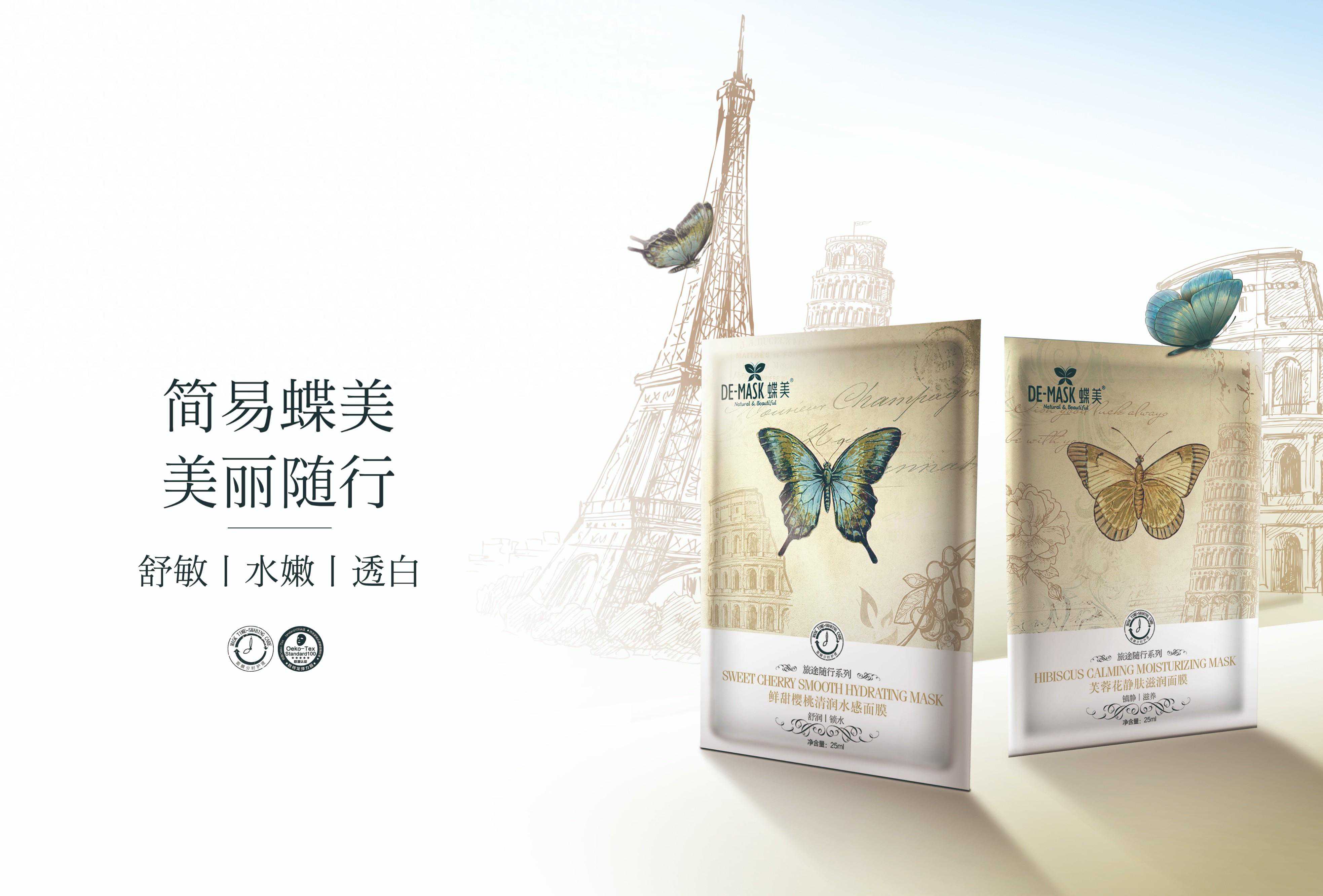 蝶美：让每一滴精油都诠释肌肤之美