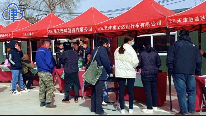 将用工信息送到“家门口”！小淀镇举办春暖农民工招聘会